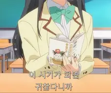 좋아하는 남자에게 초콜릿 만들어 주는 코테가와