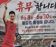 판단력 GOAT