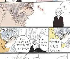늑대 여자애한테 세쿠하라 하는 만화