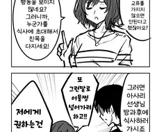 [@] 아사리 선생님의 설교