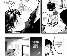 조금 신선했던 ntr 만화