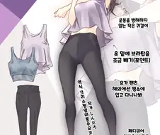 핫산) 여자들이 자주 입는 패션 만화.MANHWA