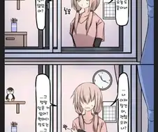 이웃집 소녀 manhwa
