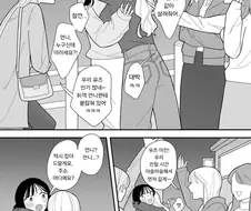 취한 언니가 모르는 여자애한테 엉겨붙는 만화