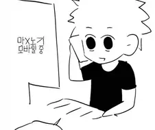 보이스피싱으로 셀프 감금한 만화