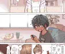 누나의 부끄러운 털을 깎아주는.manhwa