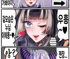 버튜버)표지사기에 낚이는 라프사마.comic