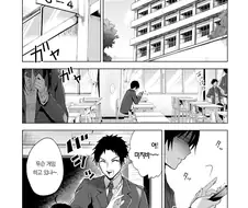 우왕우왕한 여자애 만화.manhwa