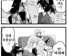 이누야샤) 가족끼리 모이는거 좋다