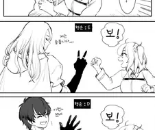 fgo)오늘의 운수측정.manga