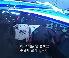 귀멸의칼날]귀살대는 정신병자 집단이다