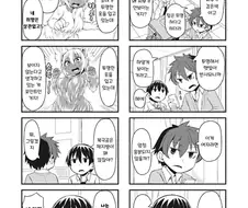 북극곰 모에화 만화.manhwa