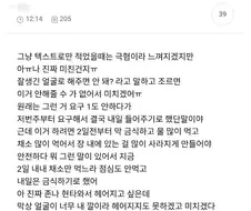 남친 사귄지 30일째인데 남친이 다른 구멍을 요구하네.....ㅜㅜ