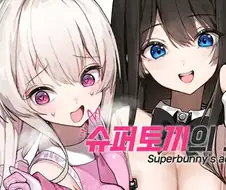 순수 스토리로 말아먹은 게임