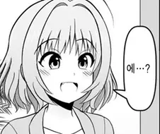 @ 리아무 은퇴방송 manhwa