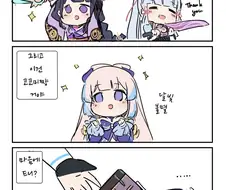 원신) 전용무기 받는 코코미쨩 만화