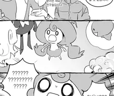 남자에게 버려질까봐 초조해진 암컷.manhwa