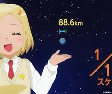 지구를 1/144로 줄이면 벌어지는 일.jpg