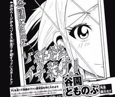 [단편] 조네스 선생 박살내기