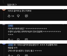 예쁘게 생겼다는 이라크 골키퍼.jpg