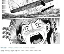만화 피안도 레전드 댓글.jpg