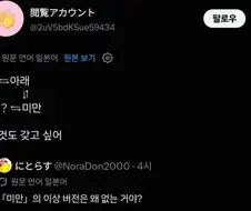 일본에는 없는 어휘.jpg