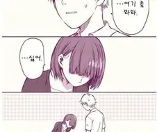 여기 쫌 봐봐...