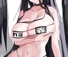 블아)정의 비키니 입은 하스미