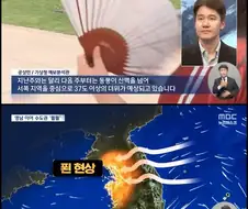 서울놈들아 니들도 당해봐라