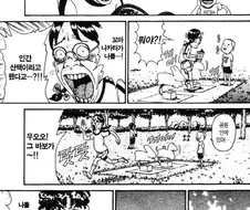 [괴짜가족]더블 퍽유를 날리다