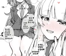 블루아카,약후)3P 아닌 3P.manga