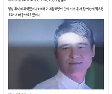 약사가 기겁한 손님