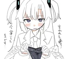 블루아카)저녁에 보는 유우카 팬티.manga