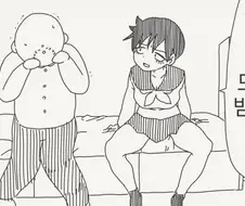 작은 건 신경 쓰지 마.manhwa