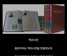삼국지) 도망가지마! 맞서 싸워!!