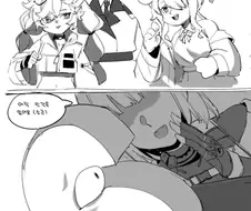 소전) 임신할 준비만전하는 누나.manhwa