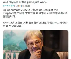 개발자가 말아주는 젤다의 참맛을 즐기는 방법.jpg