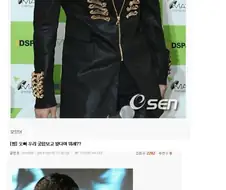 그때 그시절 김현중 드립 모음 ㅋㅋㅋㅋ