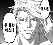 이 세상을 지배하는 3가지