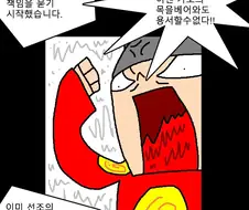 의외로 용사 추방물이 ㅈㄴ 재밌는 이유 만화