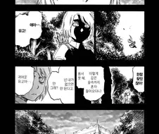 블리치) 애니화로 나온 하쉬발트의 숙부에게 당한 내용