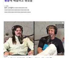 WWE 야만의 시대때 진짜로 실행될뻔한 각본