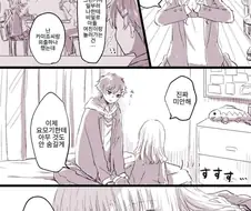 다이나제논) 유메가 고양이 귀 끼고 냥~ 하는 만화