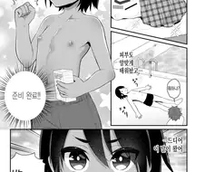 비치 갸루 되는 만화