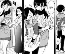 내마위)질투심 폭발한 여중생.Manhwa