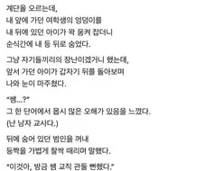 인생나락 경험에 걸린시간 단 1초
