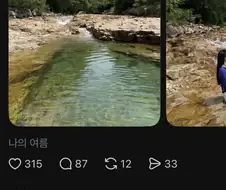 ㅋㅋㅅㅂ 스레드는이맛에봄.jpg
