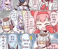 말딸) 아리마 16착한 하루 우라라.manga