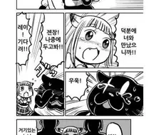 전설의 ㄱㄱ만화