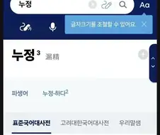 사정게에 올리려다가 여기에 올림.jpg